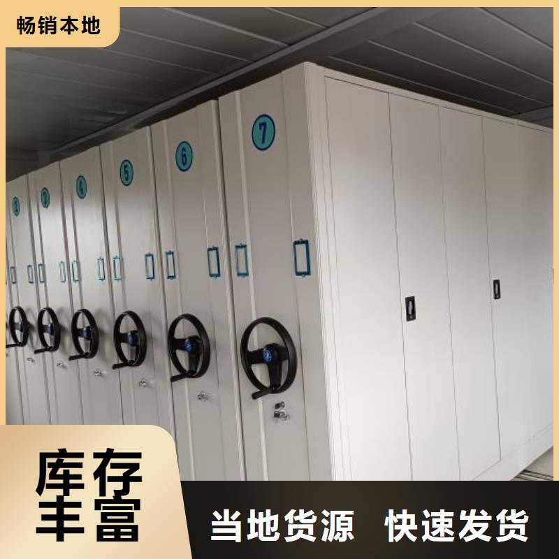 产品的性能与使用寿命【凯美】档案库房智能密集架
