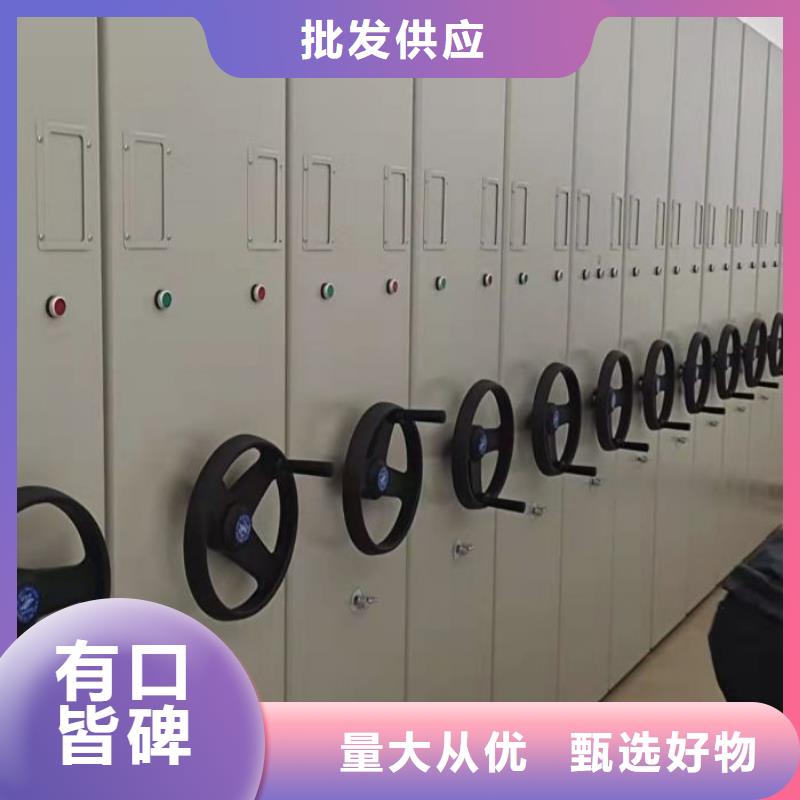 信誉至上【凯美】密集架档案柜手摇式
