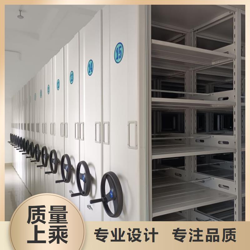 信誉至上【凯美】密集架档案柜手摇式