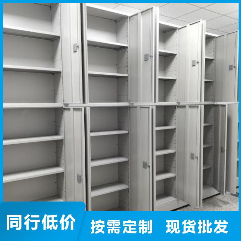 信誉至上【凯美】密集架档案柜手摇式