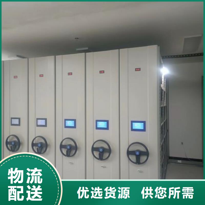 信誉至上【凯美】密集架档案柜手摇式