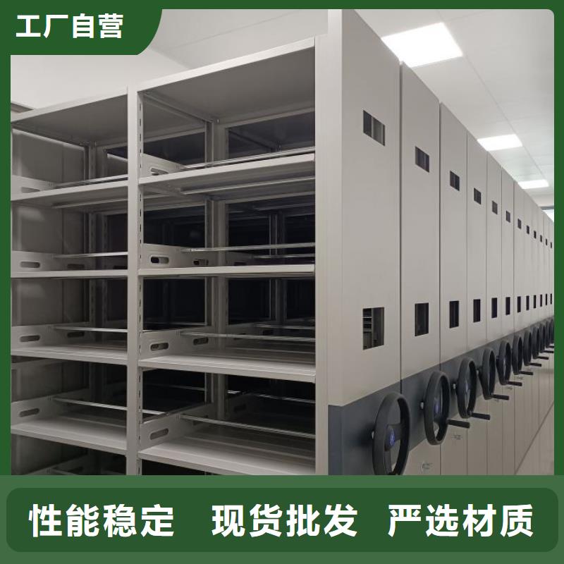 产品的性能与使用寿命【凯美】档案库房智能密集架