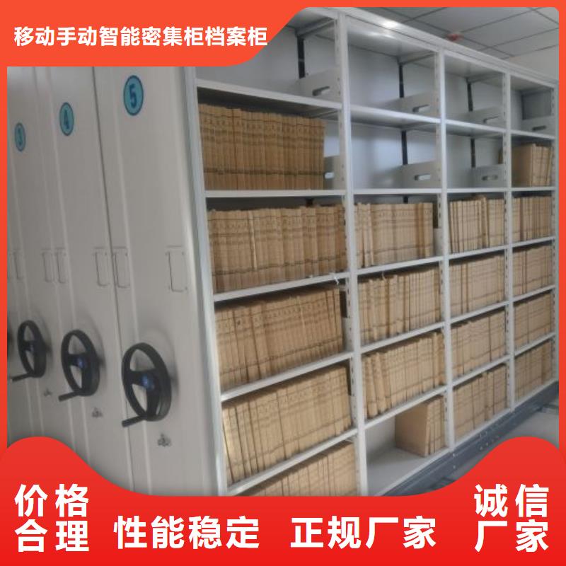 规格型号【凯美】古籍书库樟木密集柜