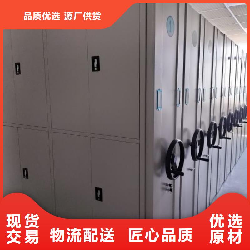 厂家销售【凯美】智能档案电动密集架