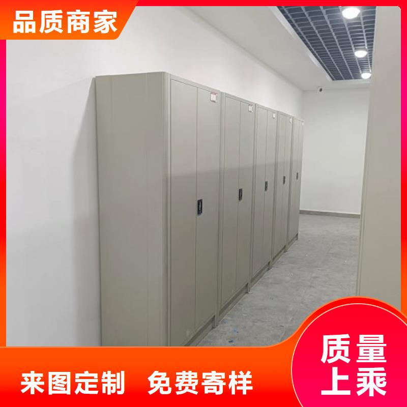 厂家销售【凯美】智能档案电动密集架