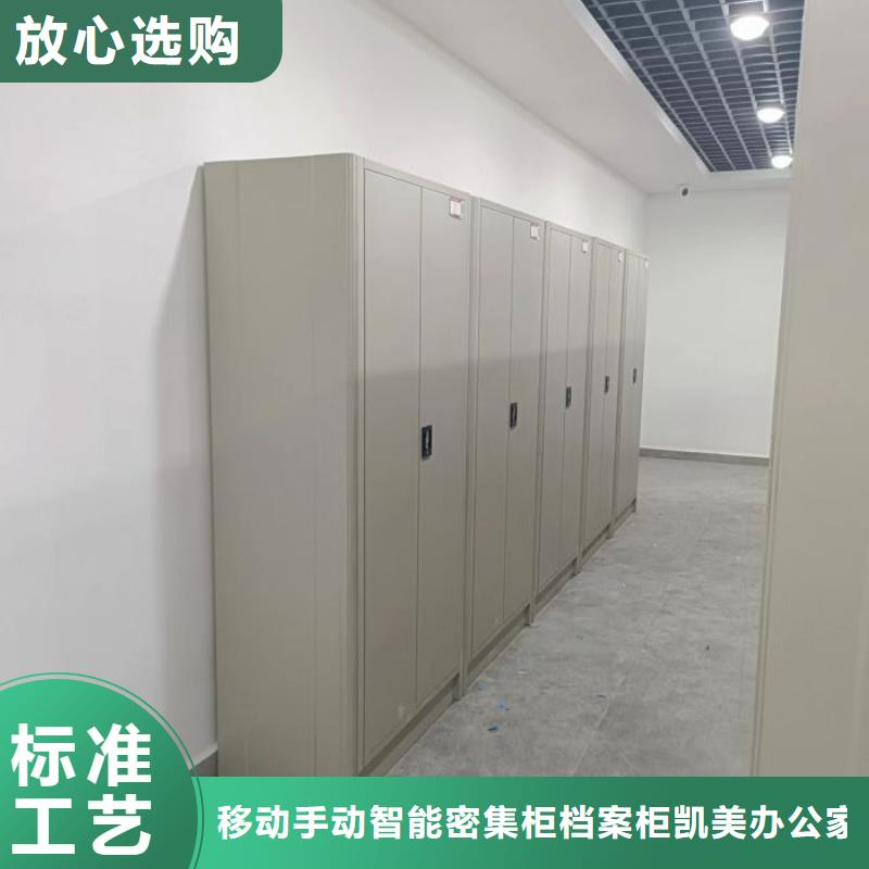 规格型号【凯美】古籍书库樟木密集柜