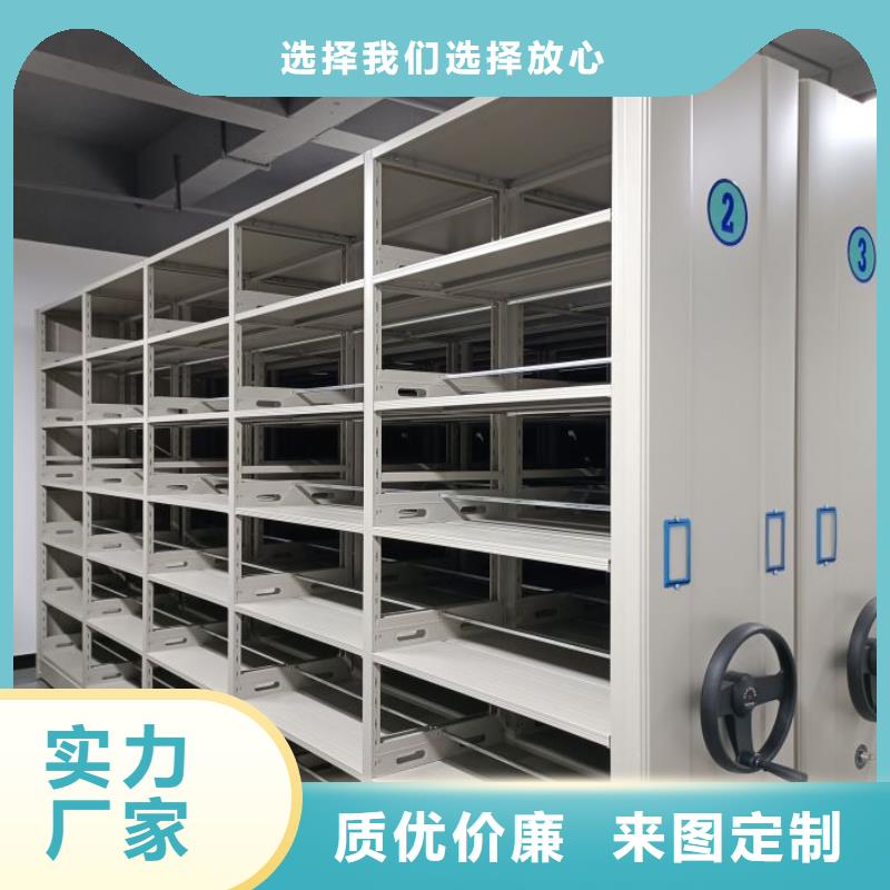 详情咨询【凯美】全封闭移动密集架