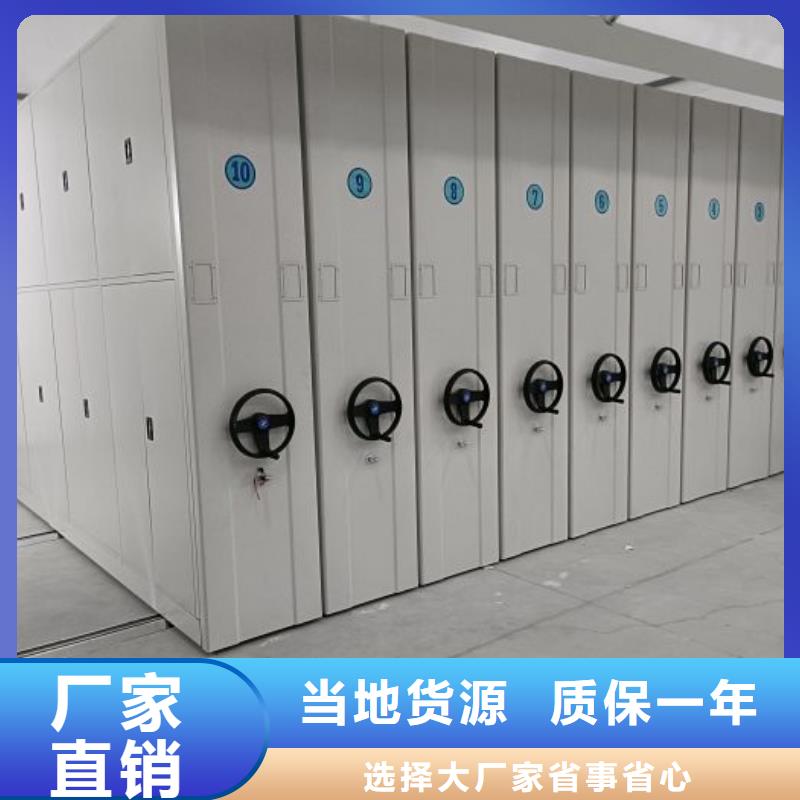 详情咨询【凯美】全封闭移动密集架