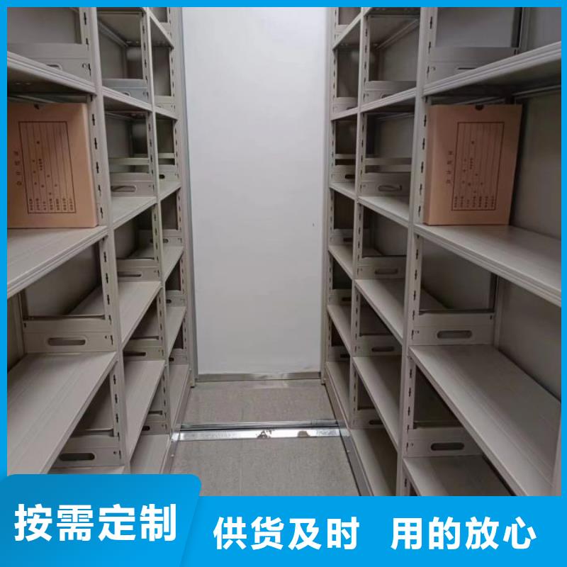 用心前行【凯美】卷宗档案密集架