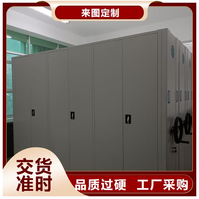 用心前行【凯美】卷宗档案密集架