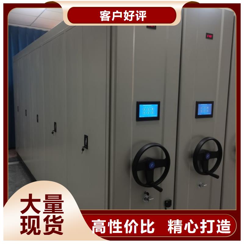 用心前行【凯美】卷宗档案密集架
