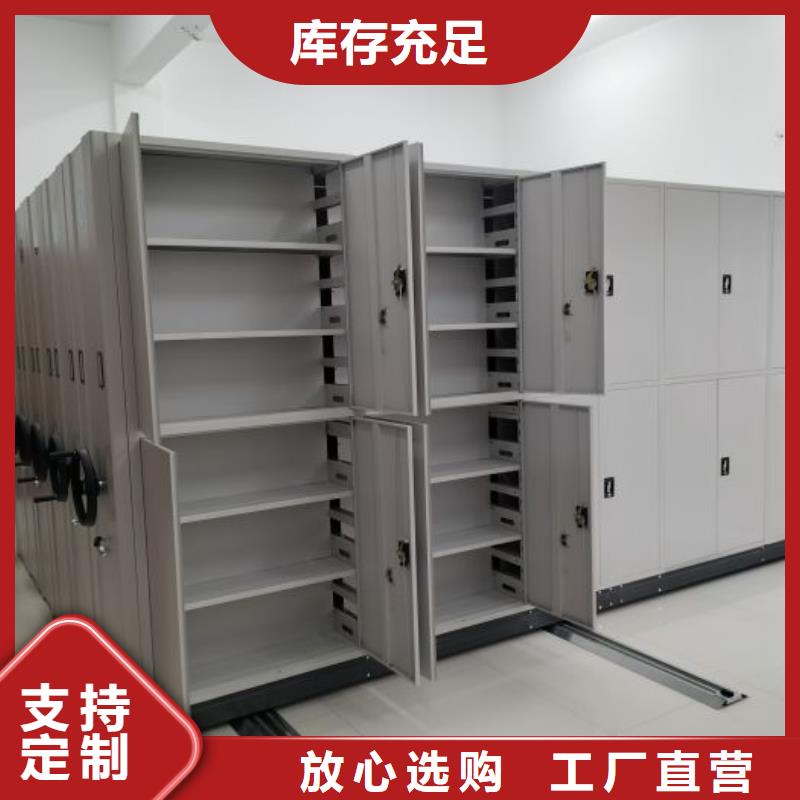 欢迎选购【凯美】档案库房智能密集架