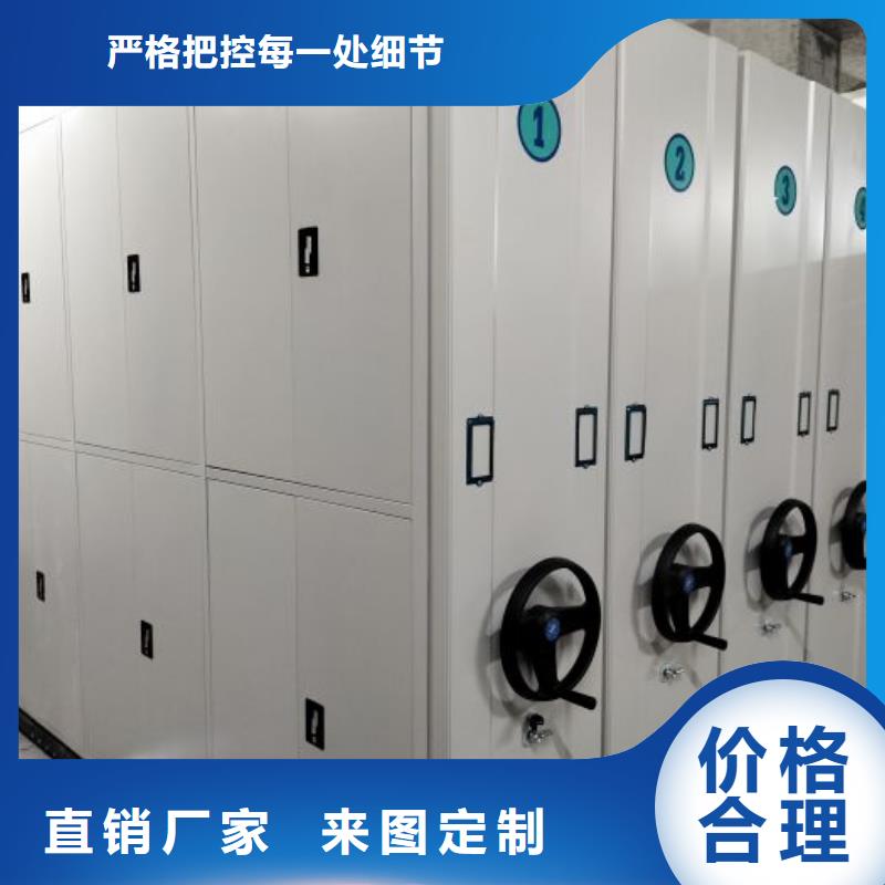 厂家的创造改变格局【凯美】晾片密集柜
