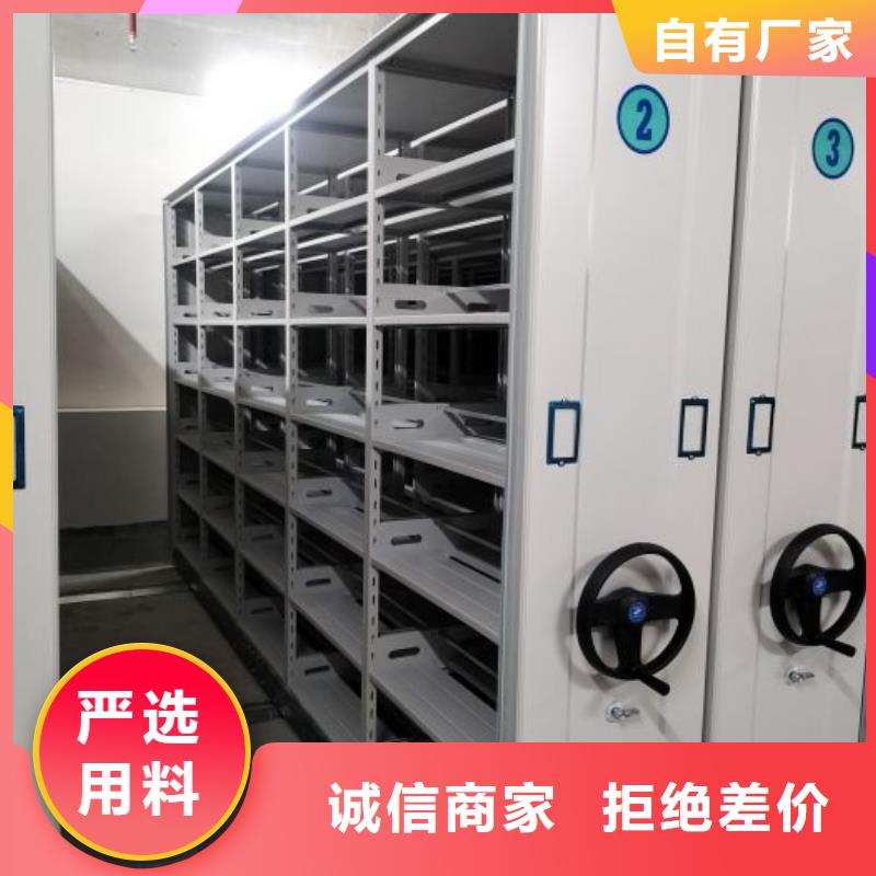 公司地址【凯美】档案室管理密集架