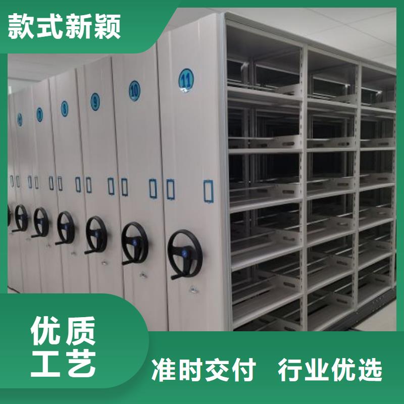 公司有哪些【凯美】密集型档案资料柜