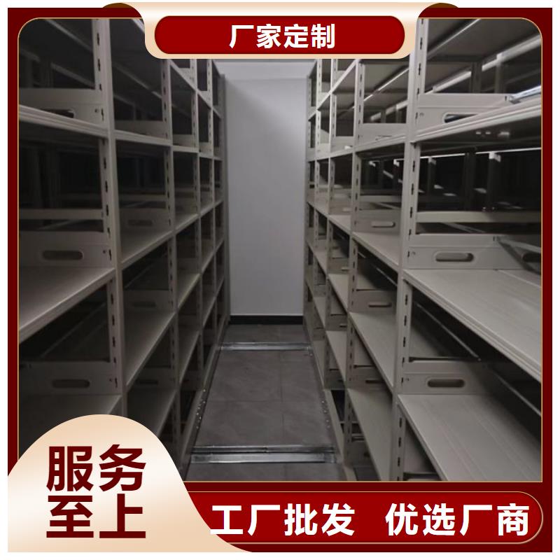 恭请合作【凯美】手电动密集架