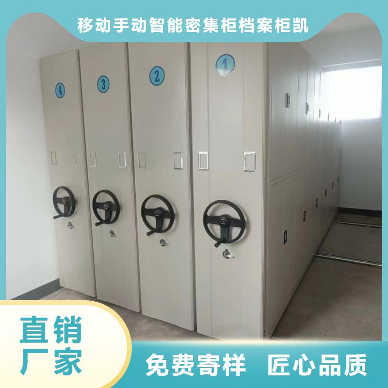 厂家的创造改变格局【凯美】晾片密集柜