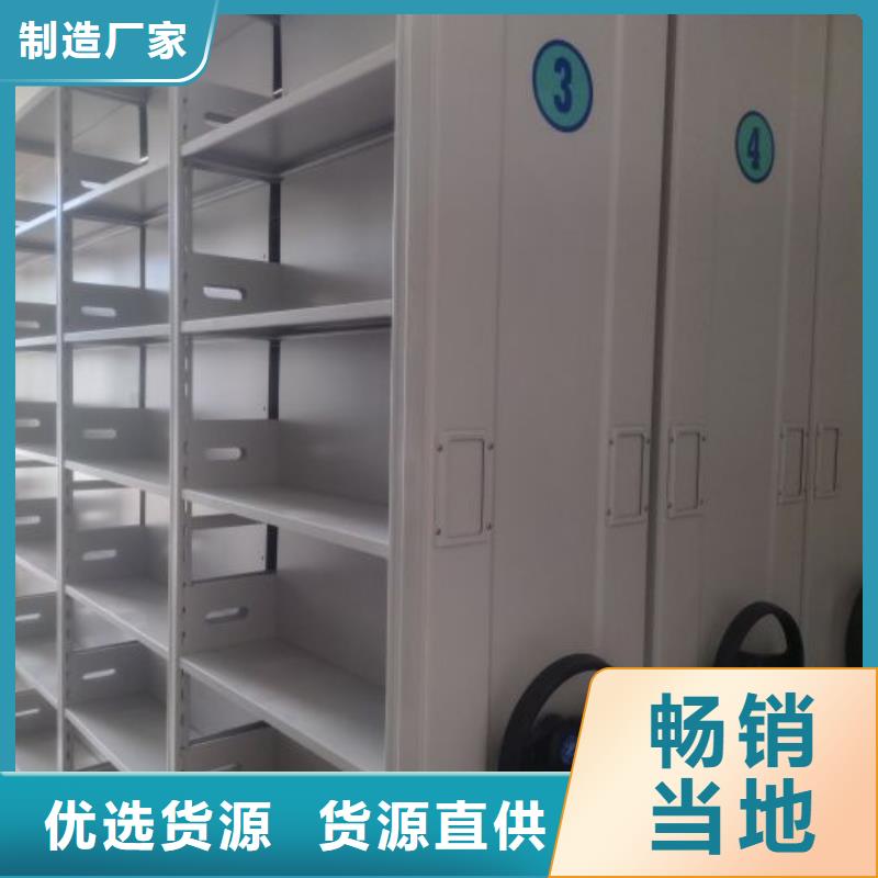 顾客至上【凯美】昌江县手动凭证密集架