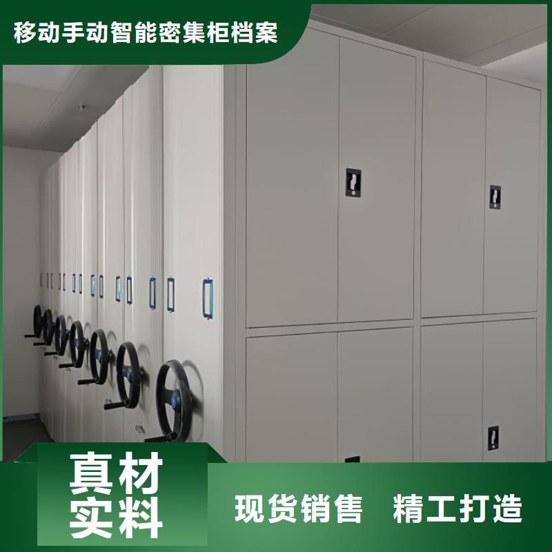 恭候莅临【凯美】光盘密集柜
