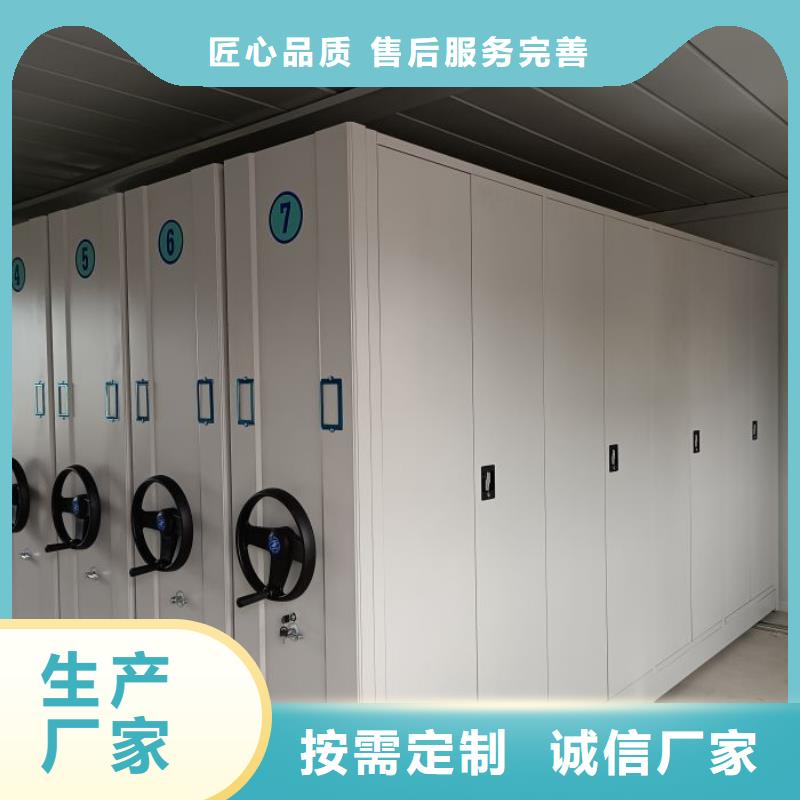 公司地址【凯美】档案室管理密集架