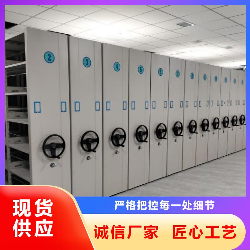恭候莅临【凯美】光盘密集柜