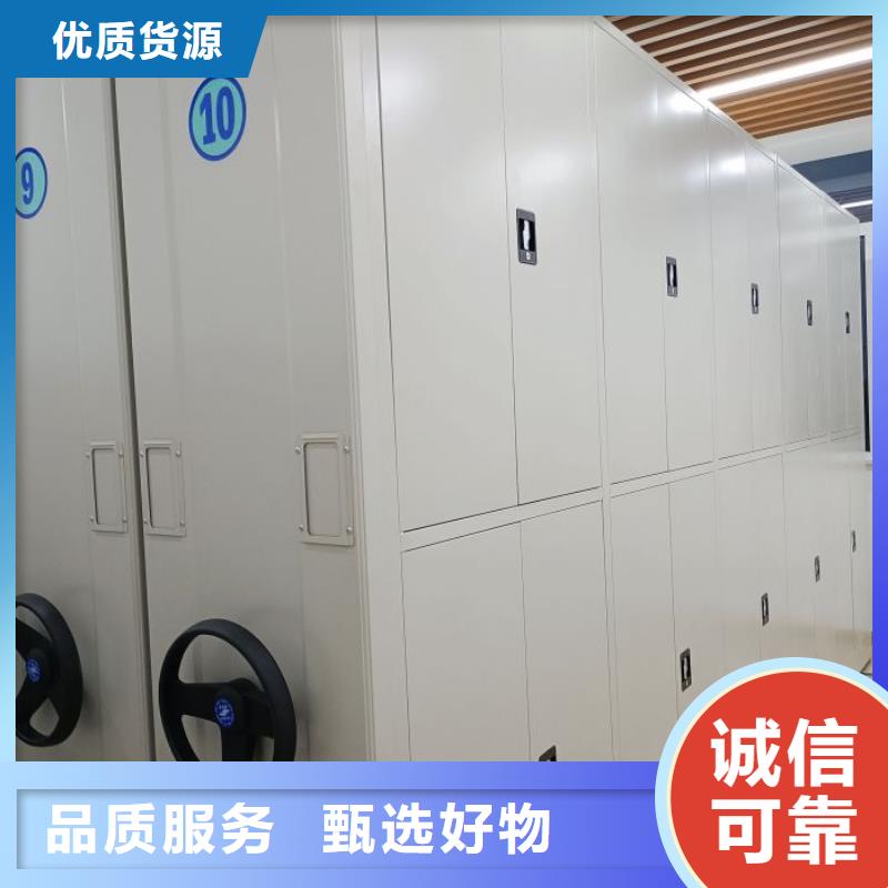 公司地址【凯美】档案室管理密集架