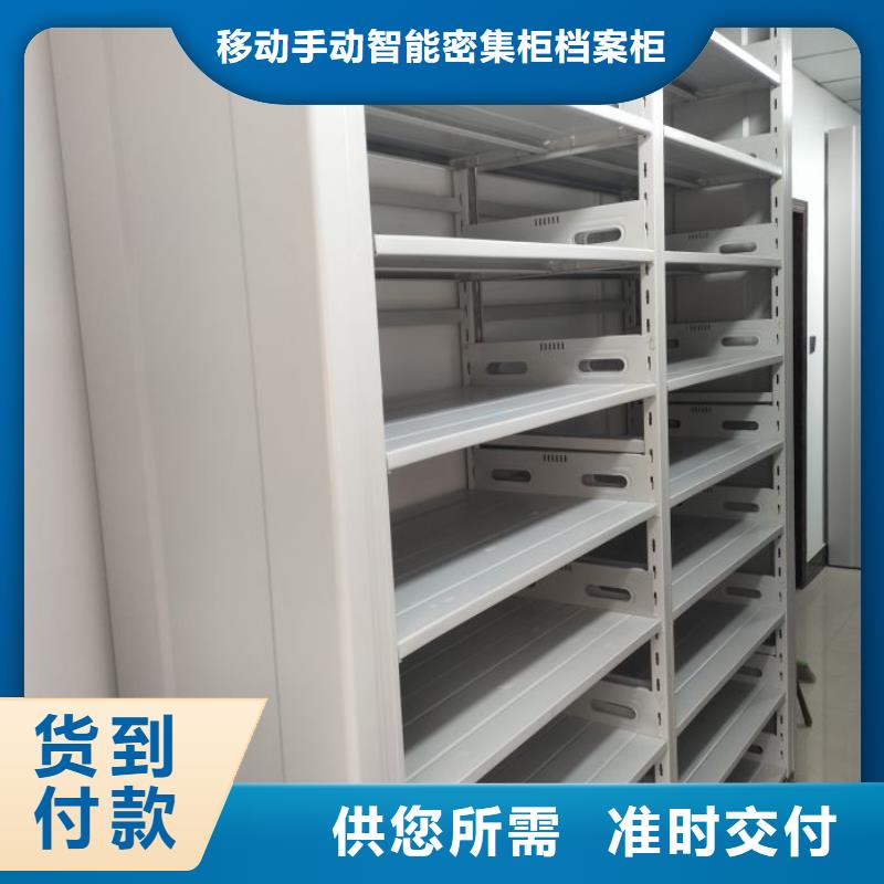 恭请合作【凯美】手电动密集架