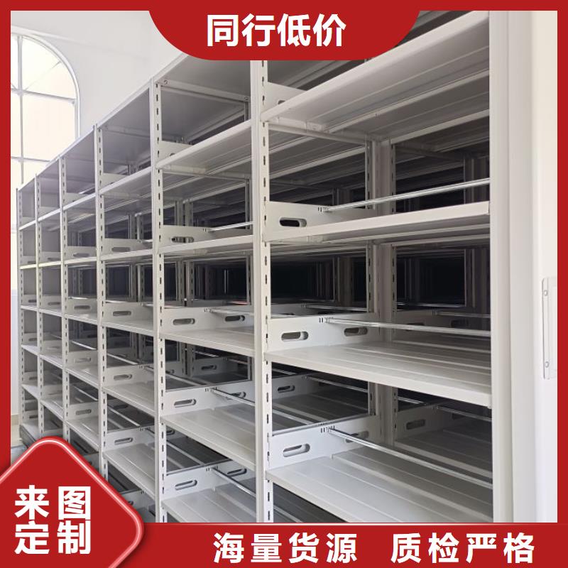 欢迎选购【凯美】档案库房智能密集架