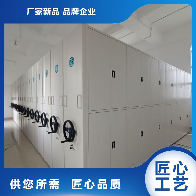 顾客至上【凯美】昌江县手动凭证密集架