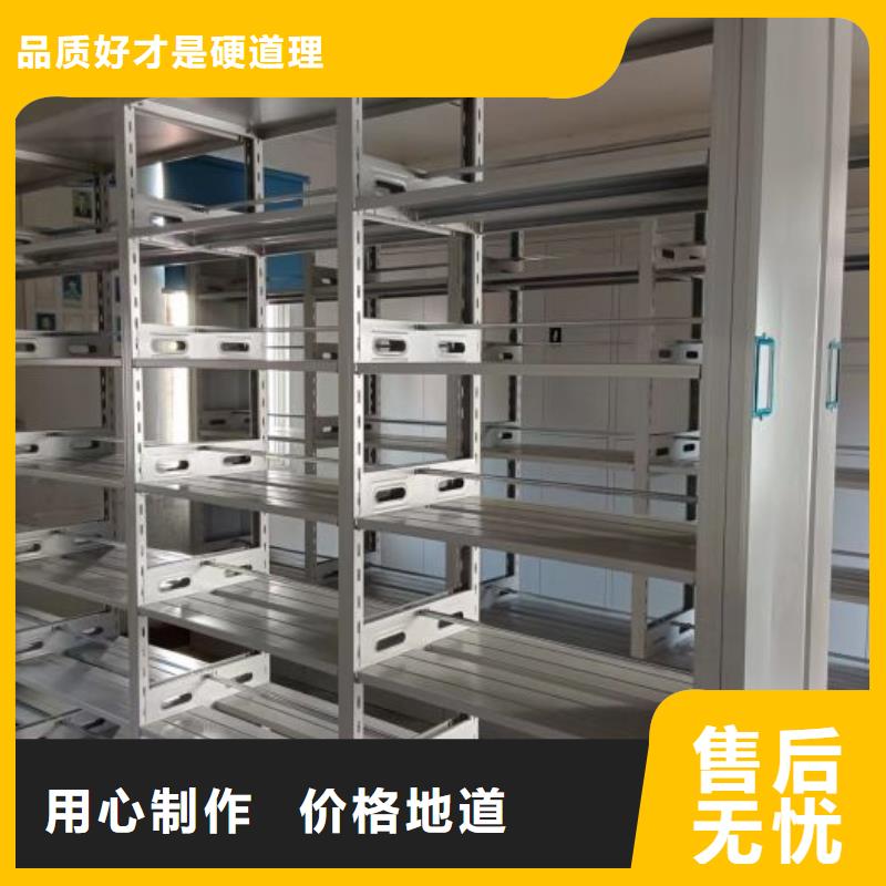 移动文件柜-值得信赖