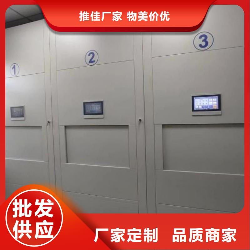 欢迎选购【凯美】档案库房智能密集架