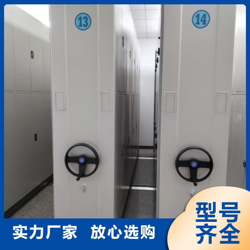 移动文件柜-值得信赖