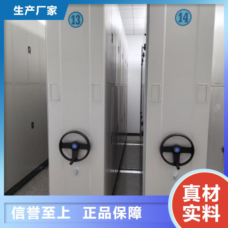 顾客至上【凯美】昌江县手动凭证密集架