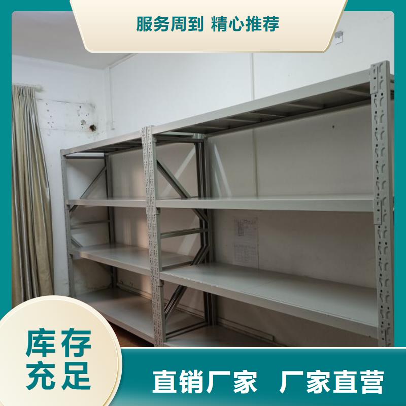 【凯美】免费安装图书密集架