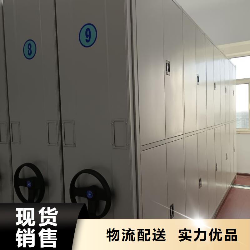欢迎选购【凯美】档案库房智能密集架