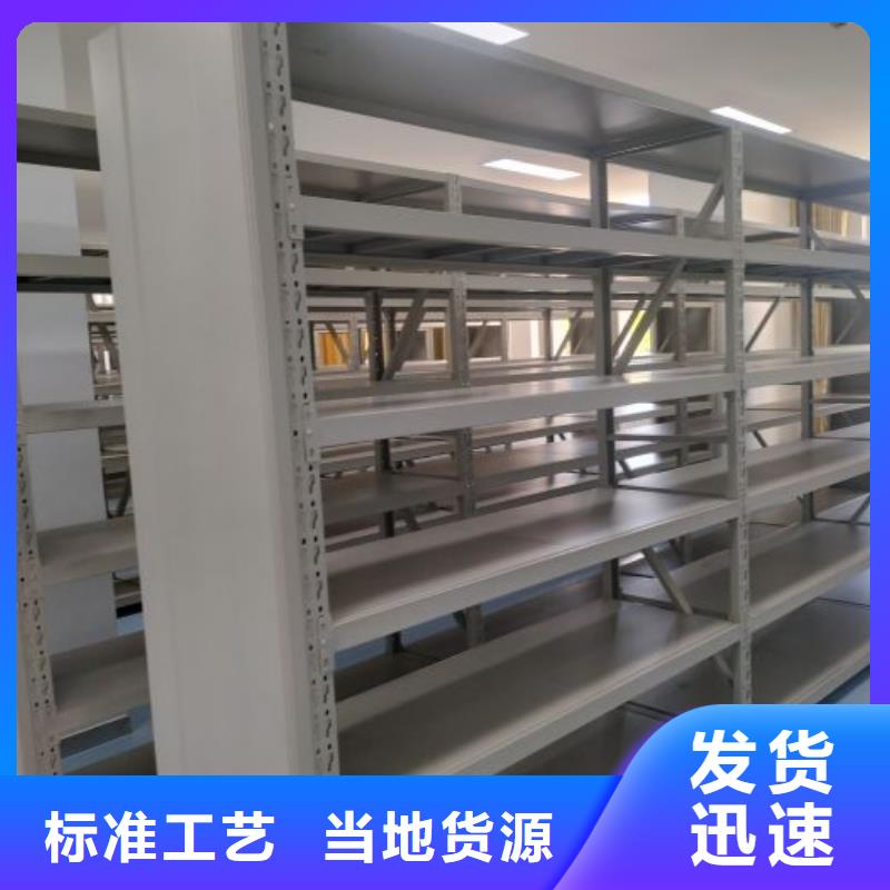 顾客至上【凯美】昌江县手动凭证密集架