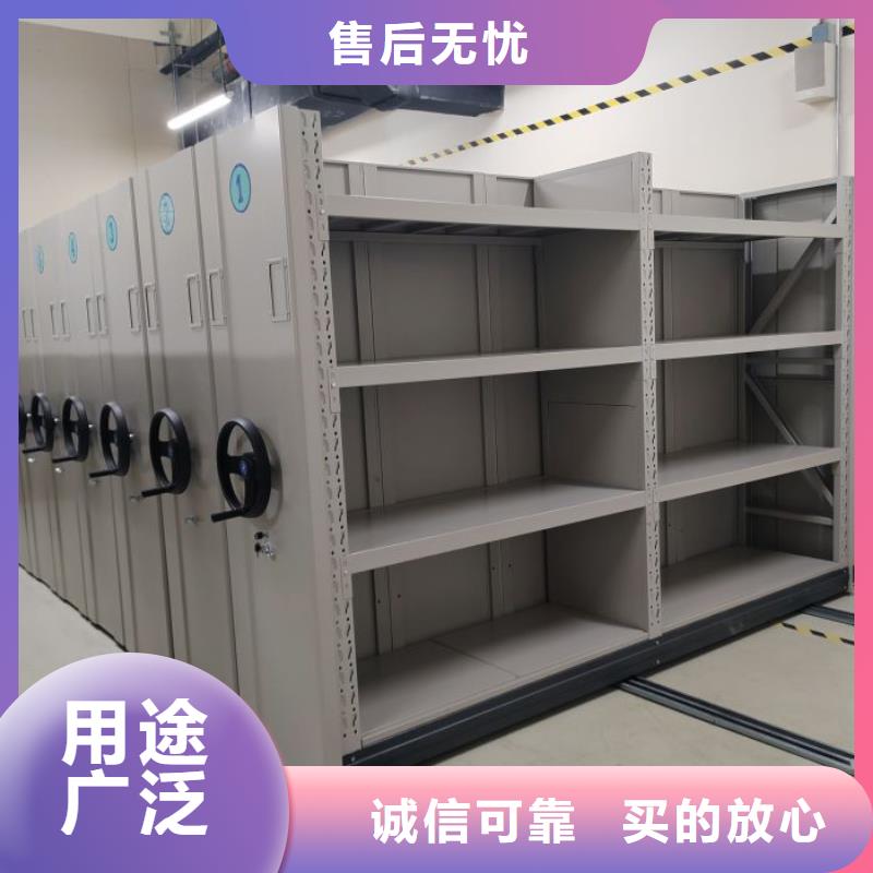 【凯美】免费安装图书密集架