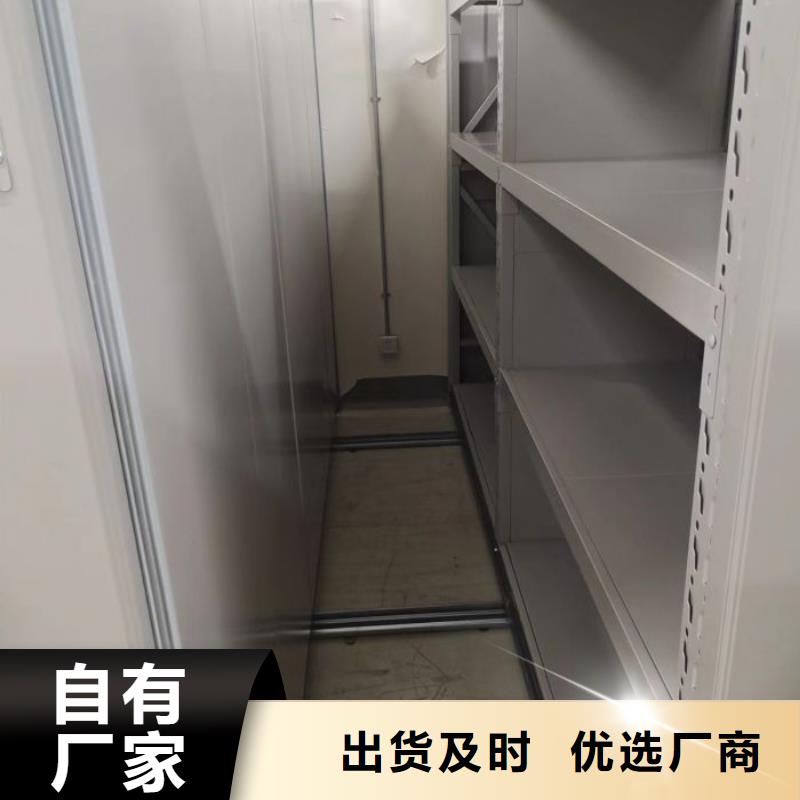 厂家铸造辉煌【凯美】手摇移动档案架