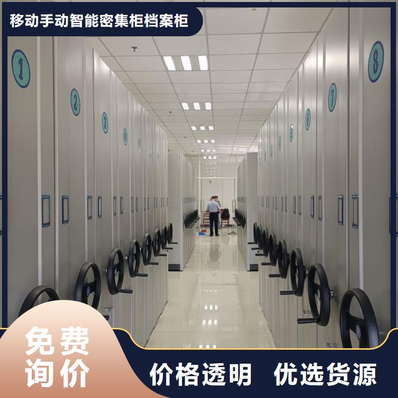 【凯美】免费安装图书密集架