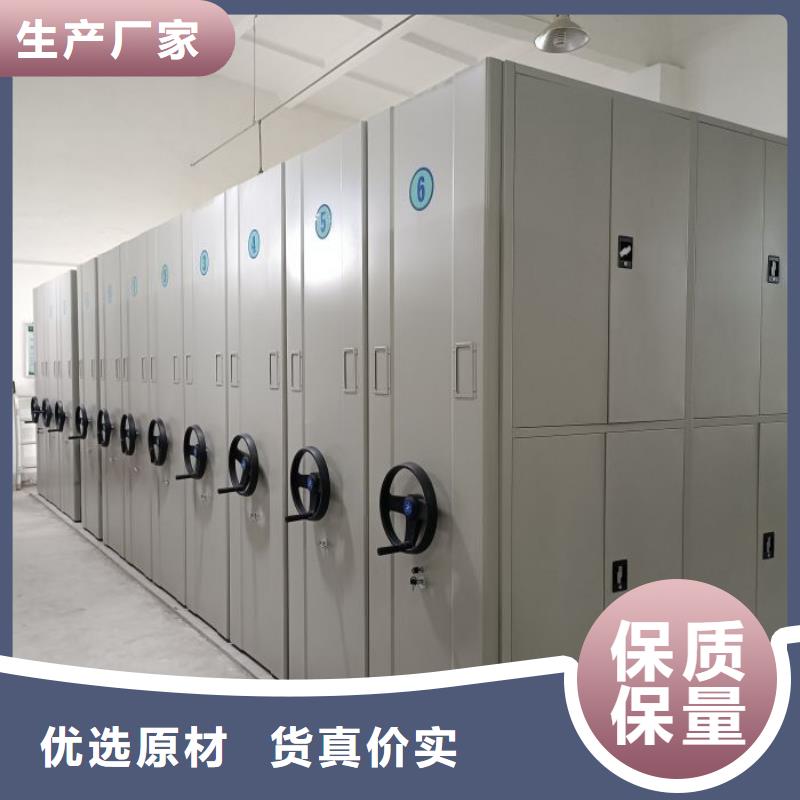 公司地址【凯美】档案室管理密集架