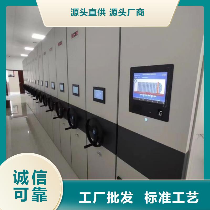 公司有哪些【凯美】密集型档案资料柜