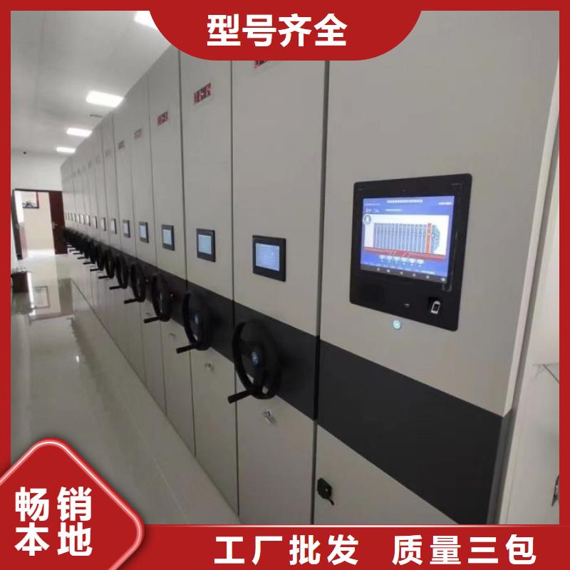 厂家的创造改变格局【凯美】晾片密集柜