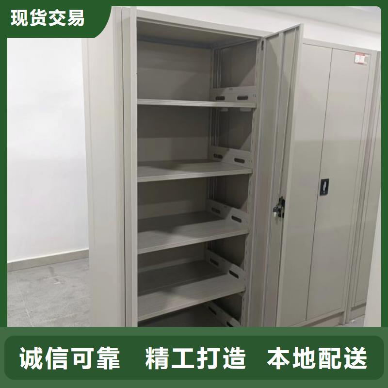 欢迎选购【凯美】档案库房智能密集架