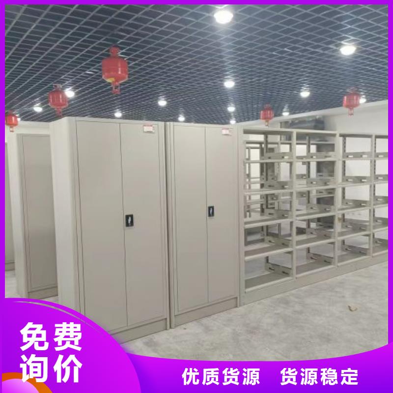 厂家铸造辉煌【凯美】手摇移动档案架
