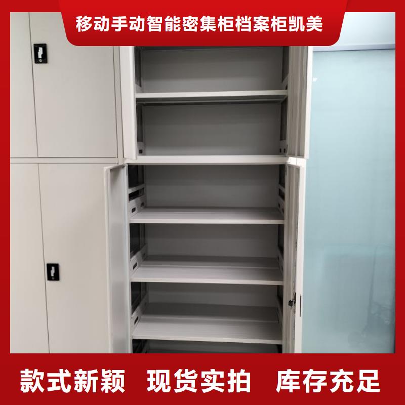 哪里便宜【凯美】自动选层柜