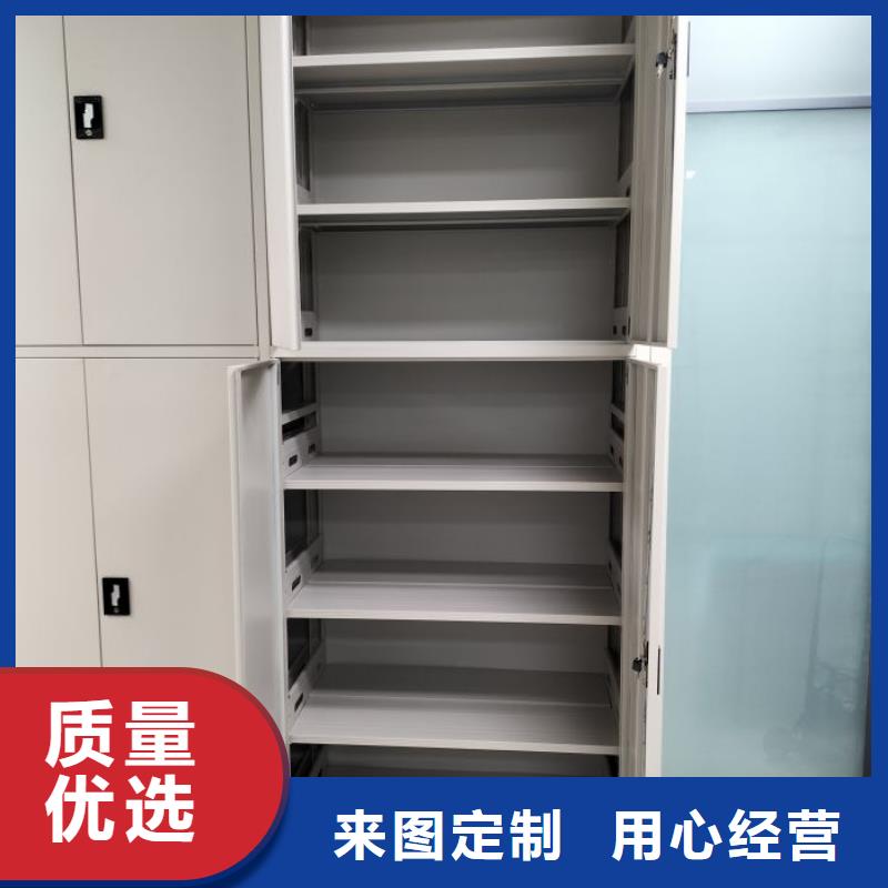 厂家铸造辉煌【凯美】手摇移动档案架