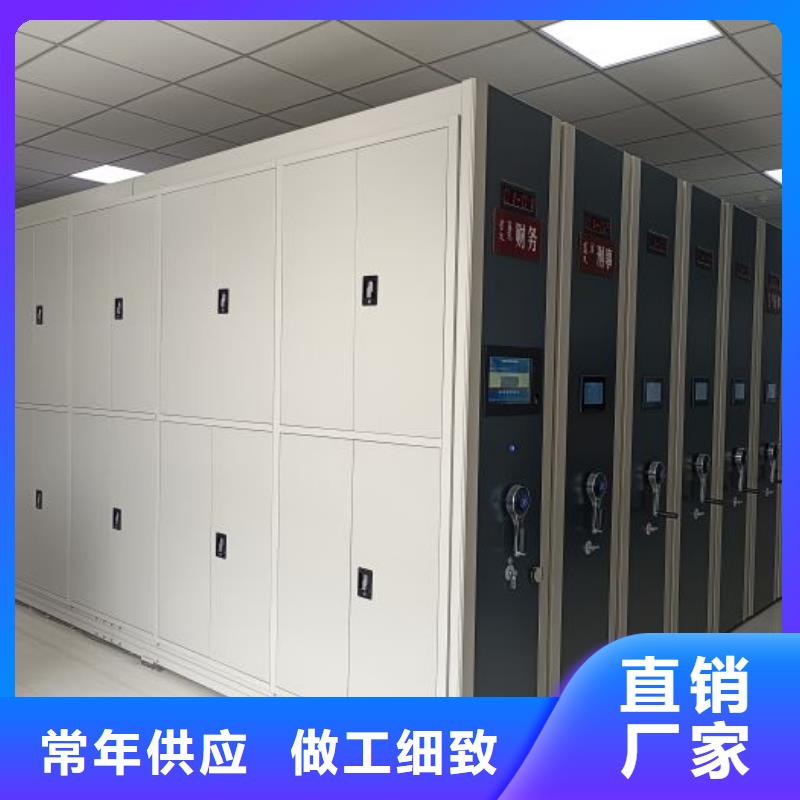 厂家铸造辉煌【凯美】手摇移动档案架