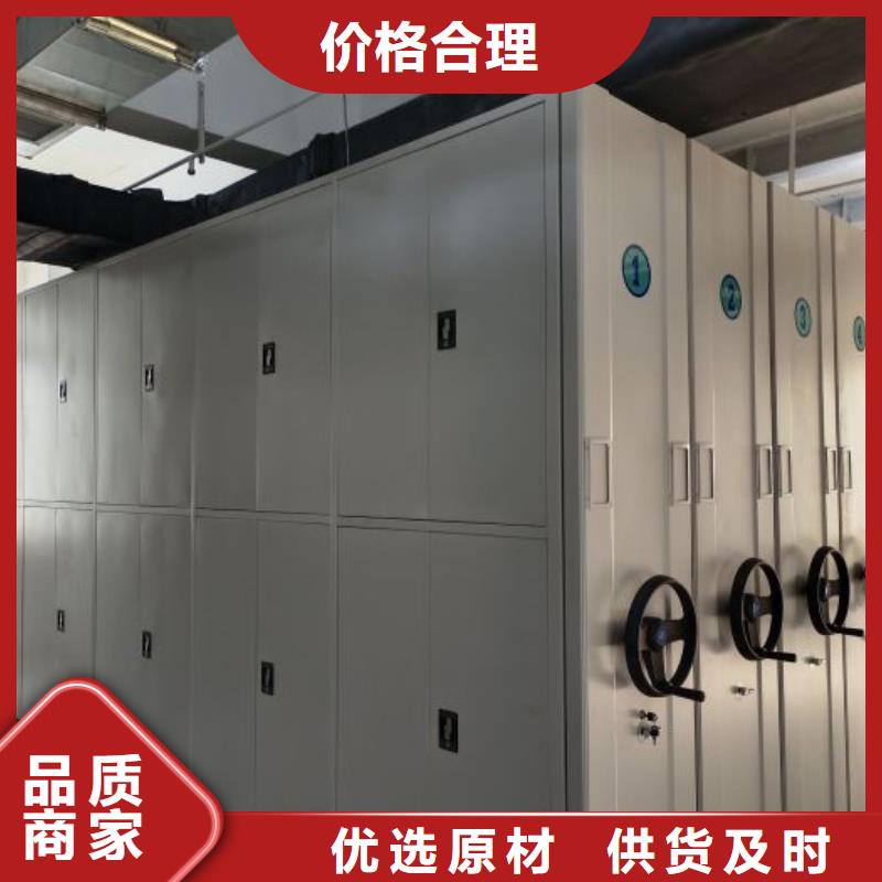 厂家铸造辉煌【凯美】手摇移动档案架