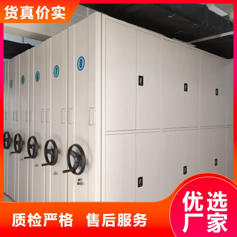 厂家铸造辉煌【凯美】手摇移动档案架