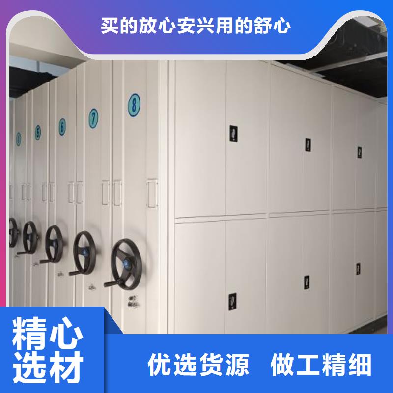 顾客至上【凯美】昌江县手动凭证密集架